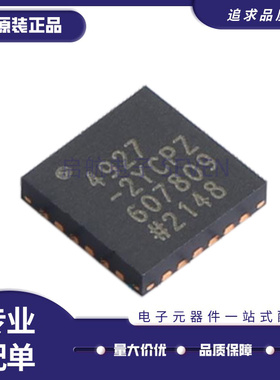 ADA4927-2YCPZ LFCSP-24(4x4)封装 差分运放芯片 原装正品