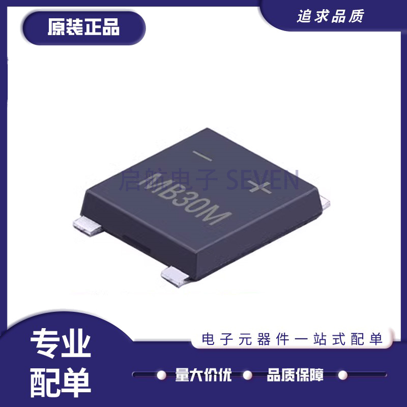 晶导微电子元器件芯片原装正品