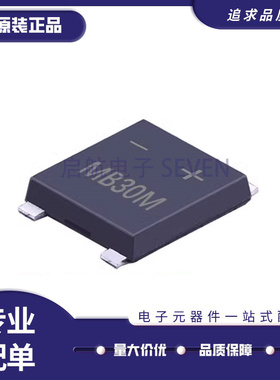 MSB30M 超薄贴片桥堆整流桥 UMSB-4 3A 1000V 贴片4脚 原装正品