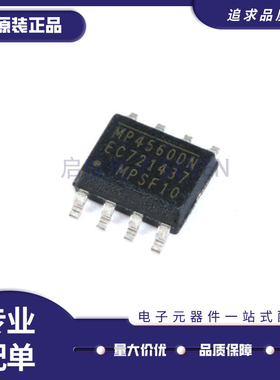 MP4560DN-LF-Z SOP8封装 DC-CD 开关稳压器芯片 贴片 原装正品
