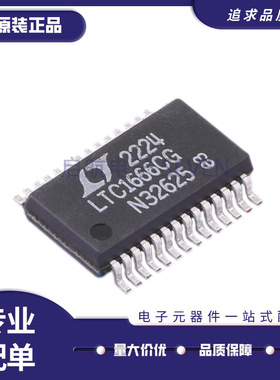 LTC1666CG SSOP-28封装 数模转换芯片DAC 全新原装正品