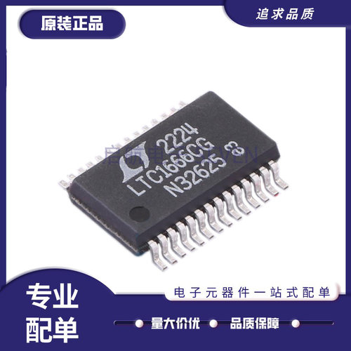 凌特数模转换芯片全新原装正品