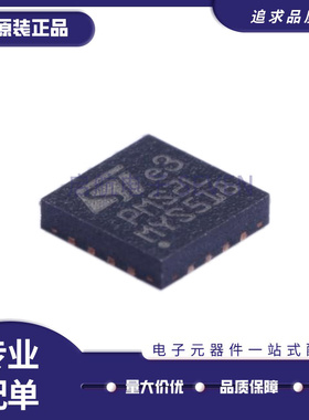 STPMS2L-PUR 丝印PMS2L QFN-16封装 电能计量芯片 原装正品