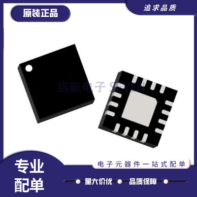 QORVO射频放大器芯片原装正品