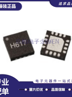 HMC617LP3E HMC617LP3ETR QFN16封装 低噪声射频放大器 原装正品