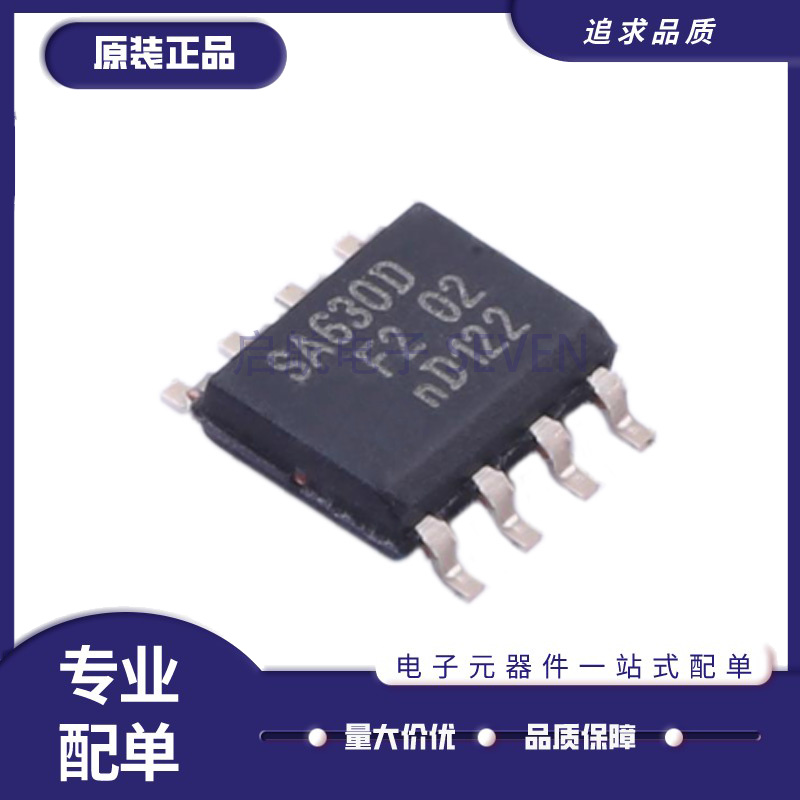 SA602A全系列双平衡混频器芯片