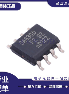 SA602A 612A 630D 701D 702D 5223D AN高频双平衡混频器芯片SOP8