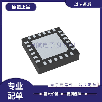 ADI射频前端芯片全新原装正品