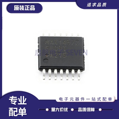 MAX14572EUD全系列保护器芯片