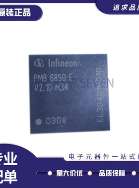 PMB6850EV2.1DM34 BGA封装 电子元器件芯片 全新原装正品