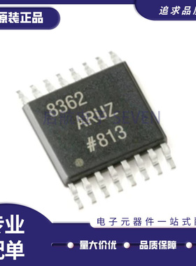 AD5308ARU/ARUZ 5316 5318 5326 7888 8075 8346 8362贴片TSSOP16