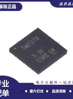 TMDS171IRGZR 芯片(IC)(IC INTERFACE SPECIALIZED 48VQFN)