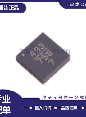 正品 HMC491LP3E 492/493/494/495/496LP3E 贴片QFN16 射频放大器