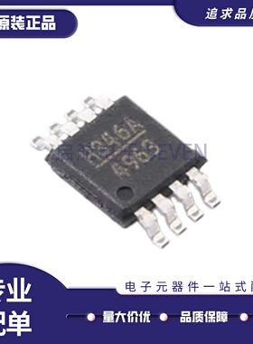 全新正品 HMC346AMS8GE 封装MOSP-8 丝印H346A RF衰减器芯片