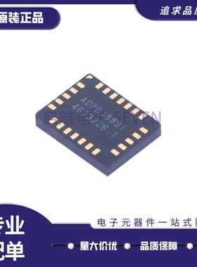 全新正品 ADPD188BI-ACEZ 封装LGA-24-CAV 环境光传感器IC芯片
