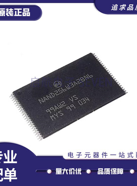 全新原装 NAND256W3A2BN6E NAND256W3A2BN6 32MB NAND FLASH