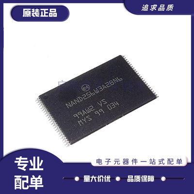 ST电子元器件芯片全新原装正品