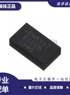 EN5337QI 丝印 EN5337 QFN-38封装 电源管理 模块芯片 正品