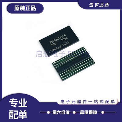 SKHYNIX存储器芯片原装正品
