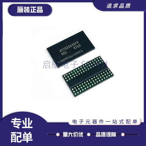 SKHYNIX存储器芯片原装正品