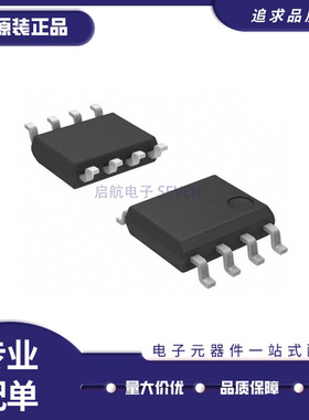 TLC4501AIDR 丝印4501AI 运算放大器芯片 贴片SOP8封装 原装正品