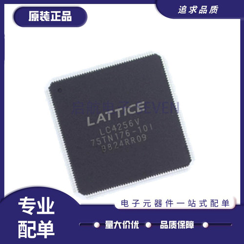LATTICE编程逻辑芯片原装正品