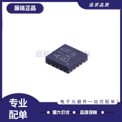 MAXIM音频功率放大器原装正品