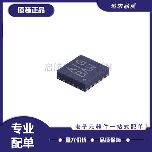 MAXIM音频功率放大器原装正品
