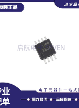 REF5020AIDGKR REF5020 丝印R50A 电压基准芯片 MSOP-8 原装正品