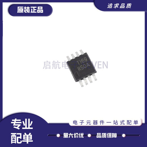 TI电压基准芯片全新原装正品