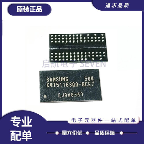 DDR2内存存储器芯片Samsung原装