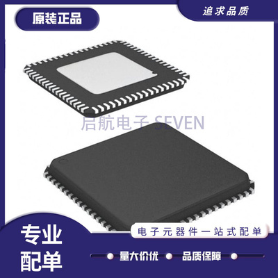 瑞萨电子元器件全新原装正品