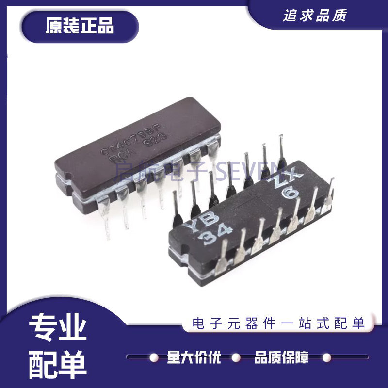 CD4075BF CDIP-14封装 逻辑门芯片 全新原装正品