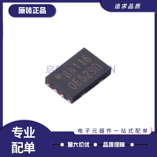 W25Q80DVUXIE串行闪存芯片全新