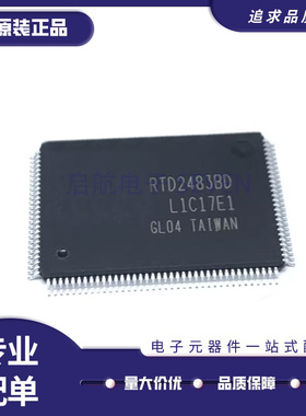 RTD2483BD-CG RTD2483BD LQFP-128 液晶显示器驱动芯片 原装正品
