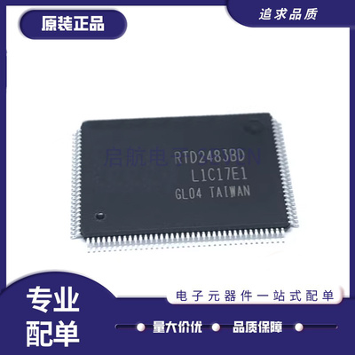 REALTEK液晶显示器驱动芯片原装