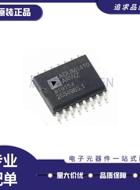 全新ADUM1400 1401 1402WSRWZ WTRWZ YRWZ 1412BRWZ-RL 贴片SOP16
