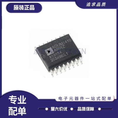 ADI电子元器件芯片全新原装正品