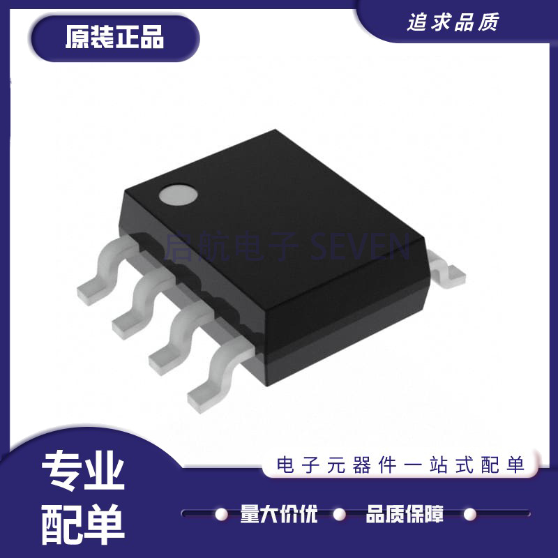 MLX90363KDC-ABB-000-RE SOIC-8封装 磁性传感器芯片 原装正品 电子元器件市场 芯片 原图主图