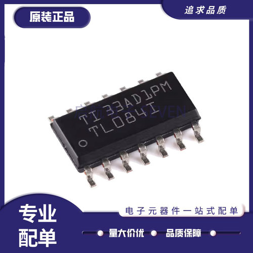 TL494CN系列电子元器件芯片