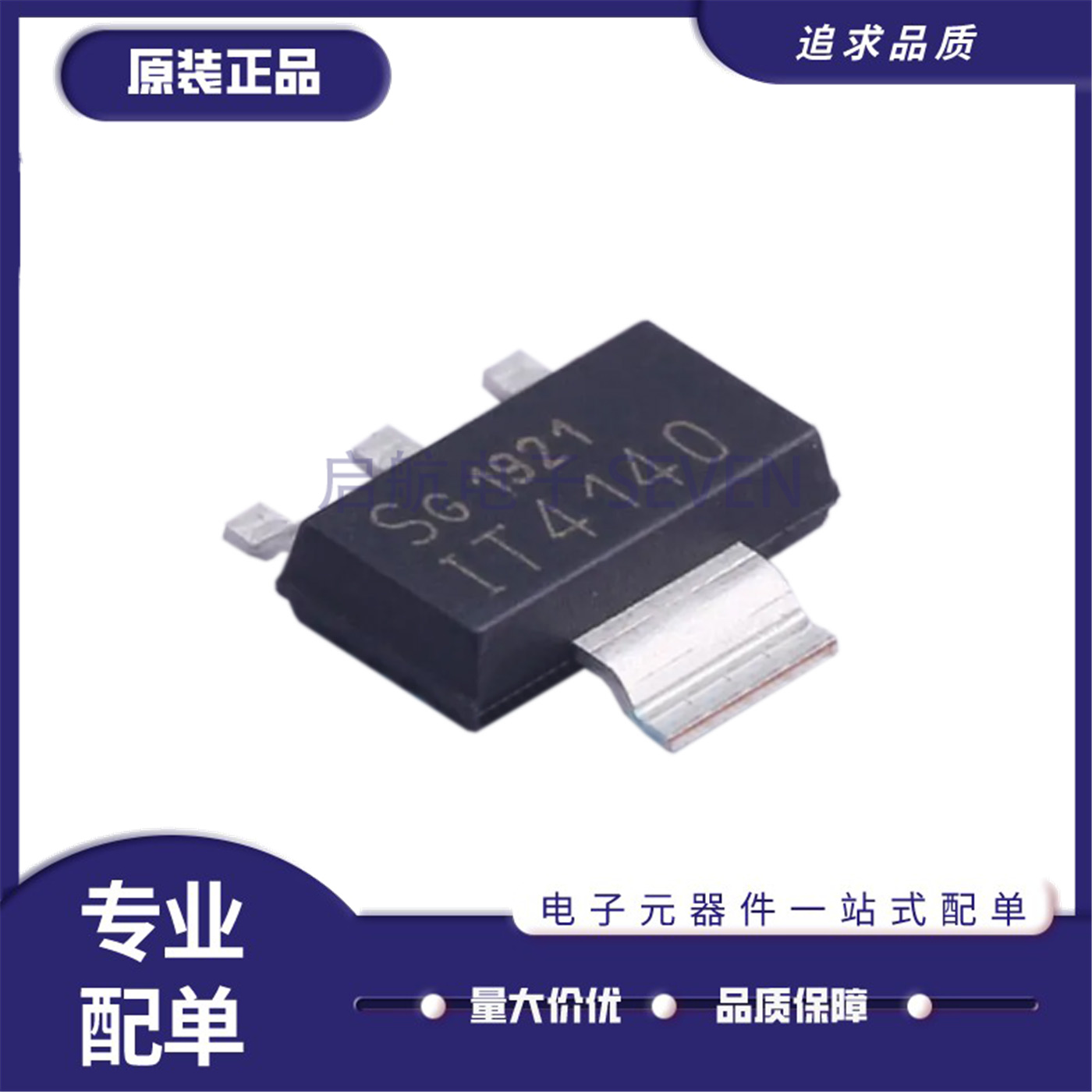 ITS4142N全系列功率电子开关芯片