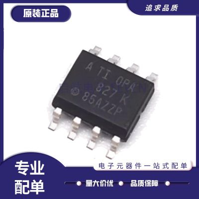 TI运算放大器芯片全新原装正品