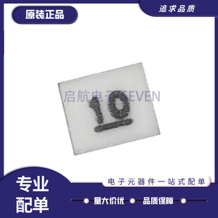 TS0310F 射频信号RF温补衰减器 12.4GHz 10dB 2W 1.5:1 原装正品