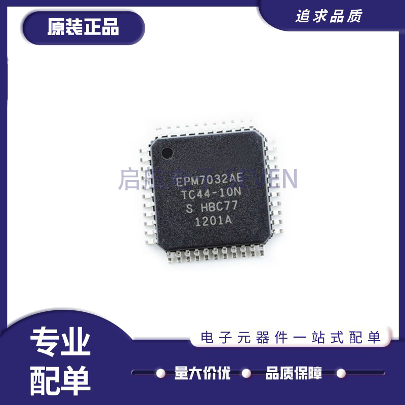 ALTERA电子元器件全新原装正品