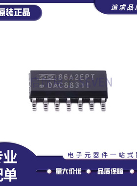 全新原装 DAC8831IDR DAC8831 ICDR IBDR 贴片 数模转换器芯片IC