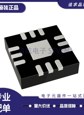 HMC594LC3B HMC594LC3BTR 丝印H594 贴片QFN12 RF放大器芯片