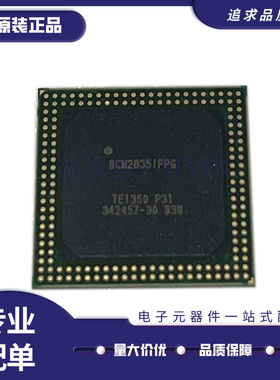 BCM2836RIFBG BCM2835IPPG BCM2837RIFBG BGABCM2837R1FBG