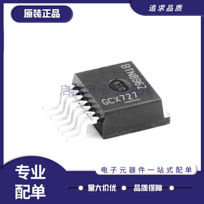 英飞凌电机驱动控制芯片原装正品