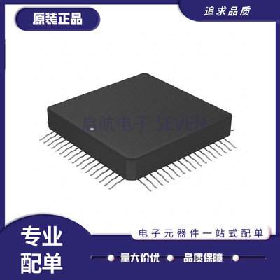 启航模数转换器芯片全新原装正品