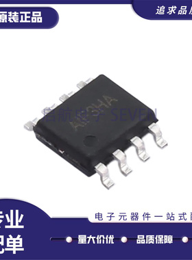 SY58201FAC SO-8封装  LED驱动芯片 全新正品